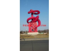 城市景观不锈钢雕塑烤漆不锈钢雕塑不锈钢雕塑厂家图2