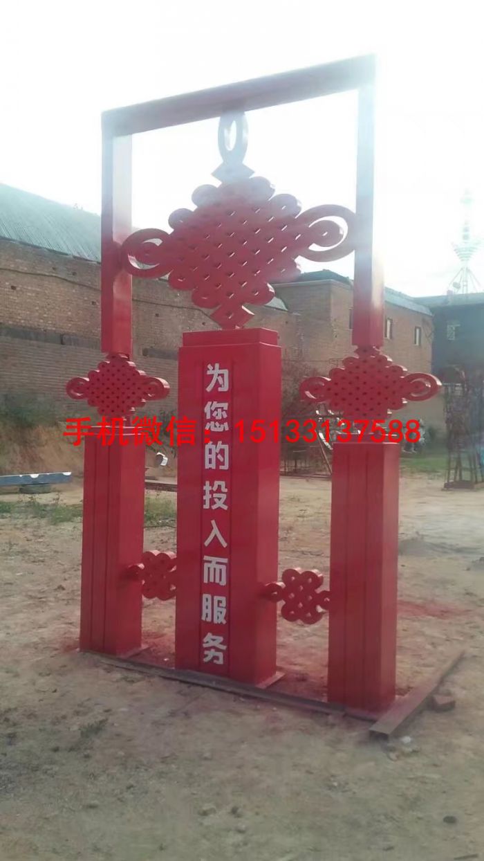 中国结不锈钢雕塑 景观不锈钢雕塑