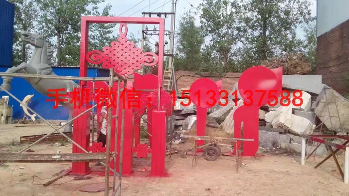中国结不锈钢雕塑 景观不锈钢雕塑2