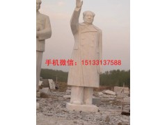 毛主席石雕伟人石雕塑人物石雕厂家图2