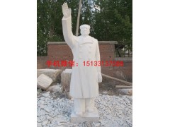 毛主席石雕伟人石雕塑人物石雕厂家图3
