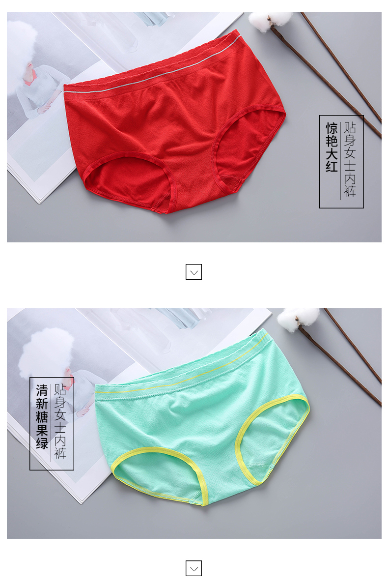 内裤加工，内衣厂家，无缝内裤，梵雪儿