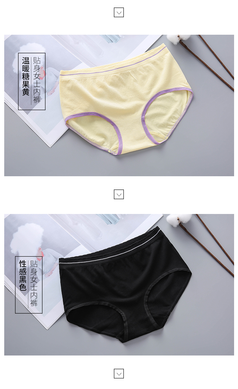 内裤加工，内衣厂家，无缝内裤，梵雪儿