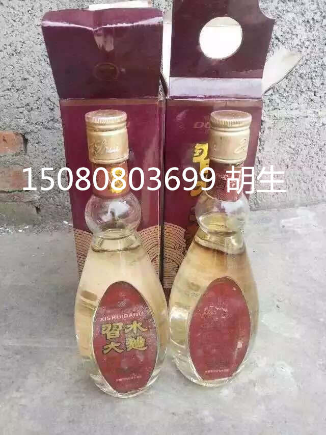 88年习水大曲