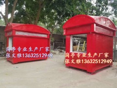社区便民亭社区服务亭，义工亭家园服务亭志愿者服务亭岗亭图3