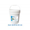 报价合理的布草冷水洗涤剂【讯息】-出售低温增白洗衣粉
