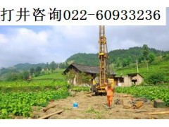 天津打地热空调井图2