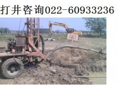 天津打地热空调井图3