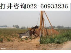 天津打饮用水井图2