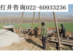天津打空调井图2