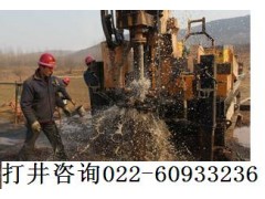 天津打工程降水井图3