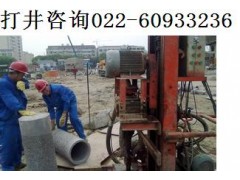 天津修井图3