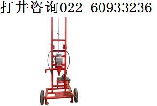 打井55