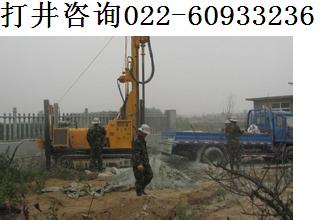 打井59