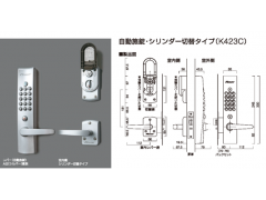 日本KEYLEX机械密码锁图3