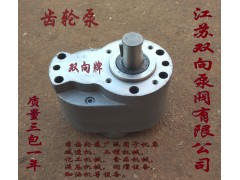 电动油泵CB-B4CB-B6CB-B10齿轮泵齿轮式油泵图2