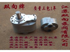 电动油泵CB-B4CB-B6CB-B10齿轮泵齿轮式油泵图3
