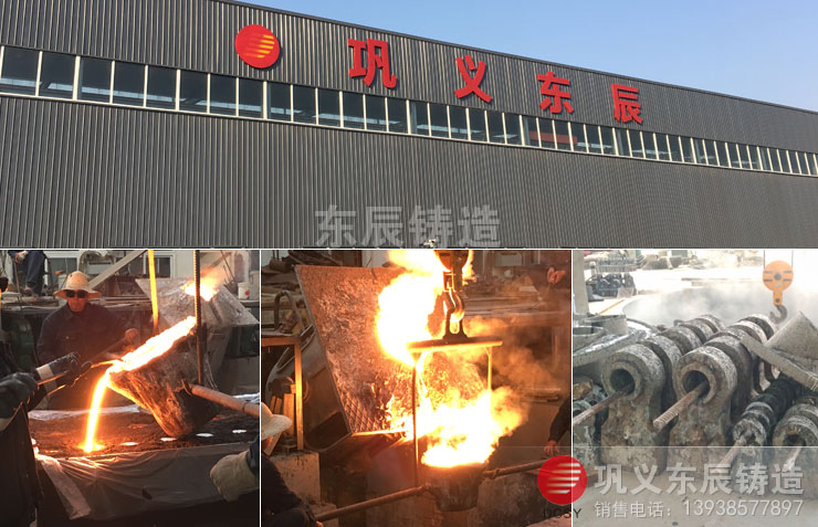 破碎机锤头厂家 巩义实业东辰