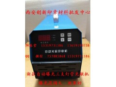 供应特价激光雕刻机与光敏机材料批发图2
