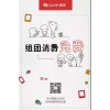 国内有品质的偶夜APP品台公司推荐，可靠的偶夜APP品台