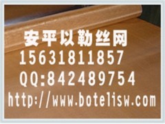 黄铜网20目-300目|无磁耐磨导电好|厂家直销图3