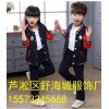 棒球校服定制哪家好|株洲可靠的棒球校服定制[提供商]