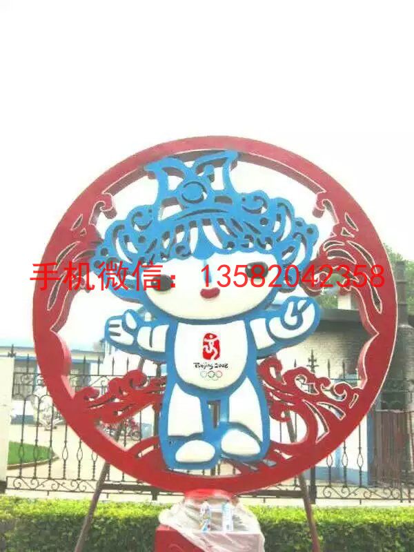 奥运福娃不锈钢雕塑 (1)