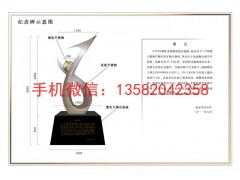 不锈钢雕塑，不锈钢雕塑工艺，不锈钢雕塑设计，图3