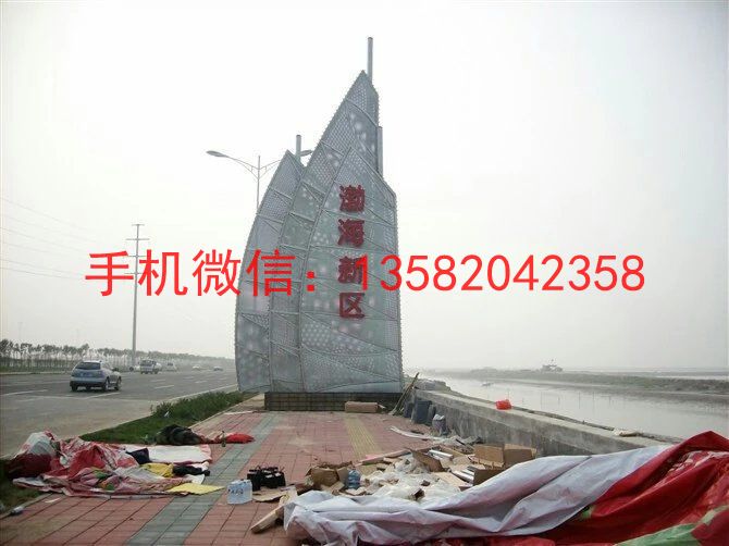 渤海新区不锈钢标识牌