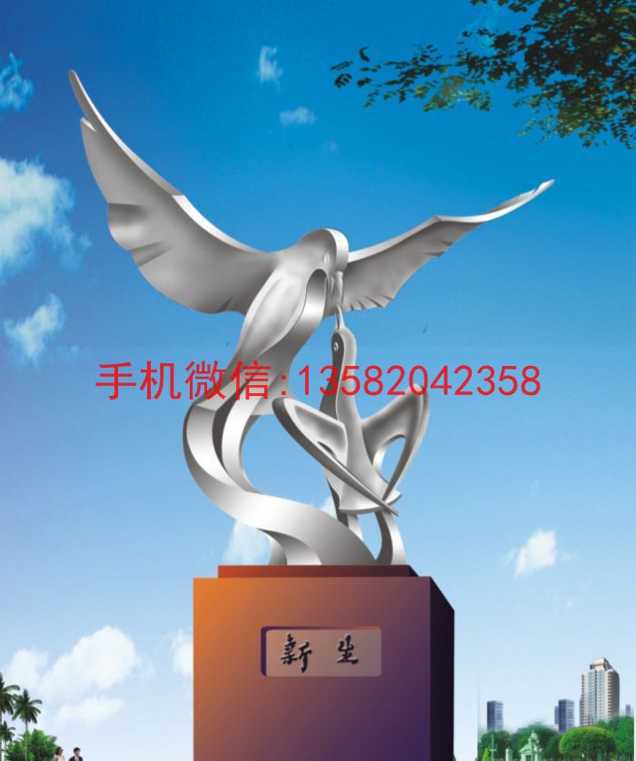 哺育景观不锈钢雕塑