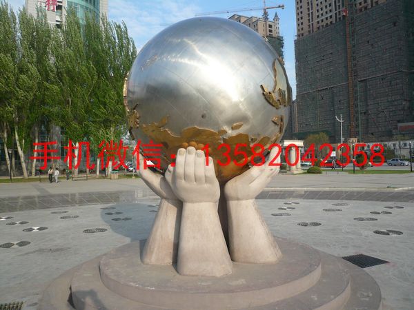 爱护地球不锈钢雕塑