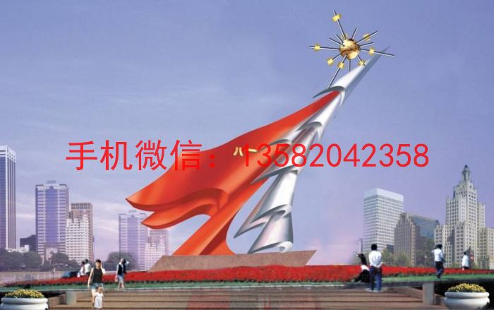 八一广场不锈钢雕塑设计图纸