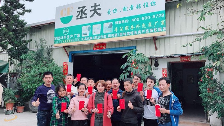 掀起动工福利攻破节后综合症丞夫有招