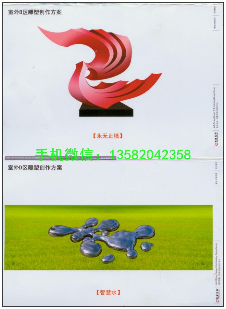 不锈钢雕塑设计图纸