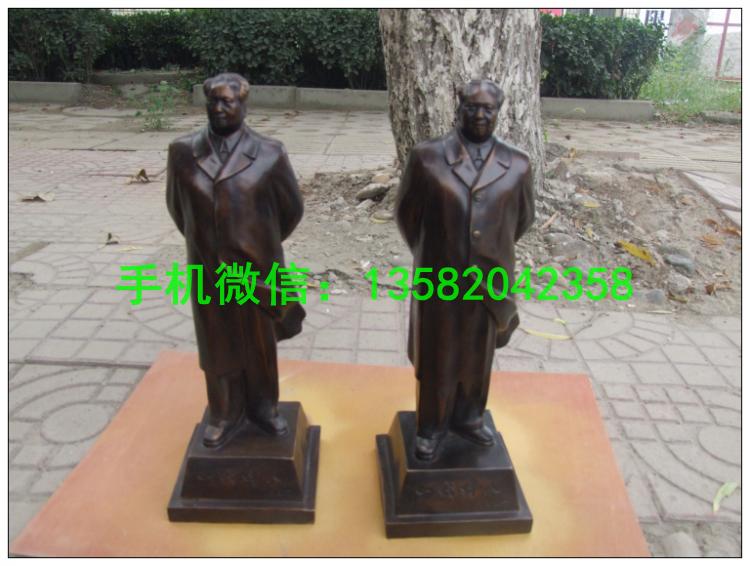 毛主席雕塑 伟人铜雕塑 (2)