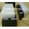 耐磨HDPE板PE塑料板高密度聚乙烯板