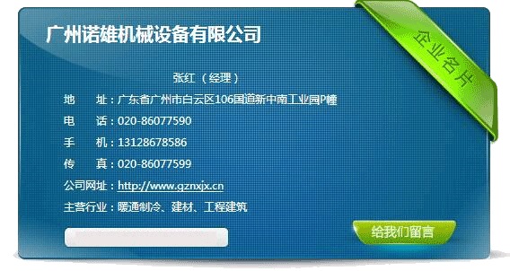 联系方式