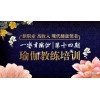 瑜伽培训班，一站式江干瑜伽馆的区别在哪服务，首选一水玄瑜伽