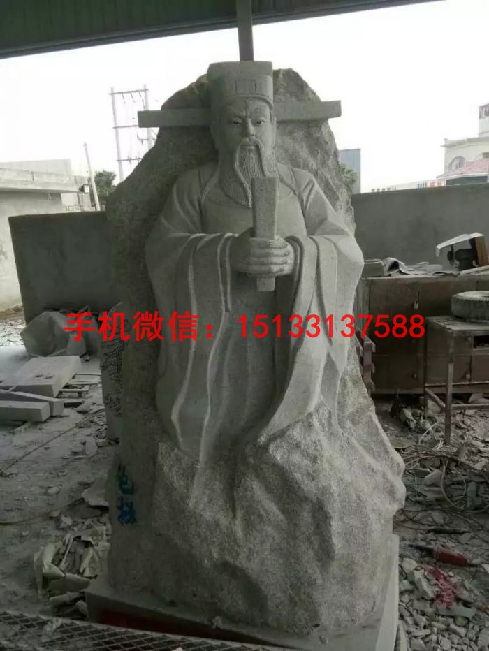 包拯人物石雕塑 法院人物石雕塑.2jpg