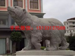 北极熊石雕塑，北极熊石雕塑价格，北极熊石雕塑图片大全图3