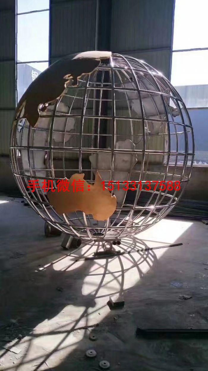不锈钢地球仪雕塑 学校不锈钢雕塑1