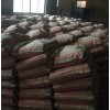 北京|支座砂浆厂家|支座砂浆价格|佳合天成