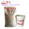 北京|丙乳砂浆厂家|丙乳砂浆价格|佳合天成