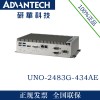 【UNO-2483G研華海南代理】定制配置嵌入式没风扇计算机