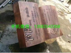 校园铜雕塑，书本铜雕塑，铜雕塑厂家图2