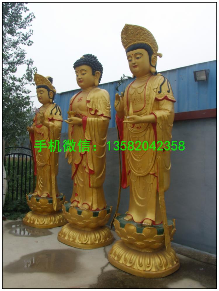 西方三圣佛彩绘 铜佛像彩绘 (4)