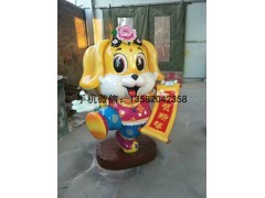狗年雕塑，玻璃钢卡通雕塑，动物狗年雕塑厂家图3