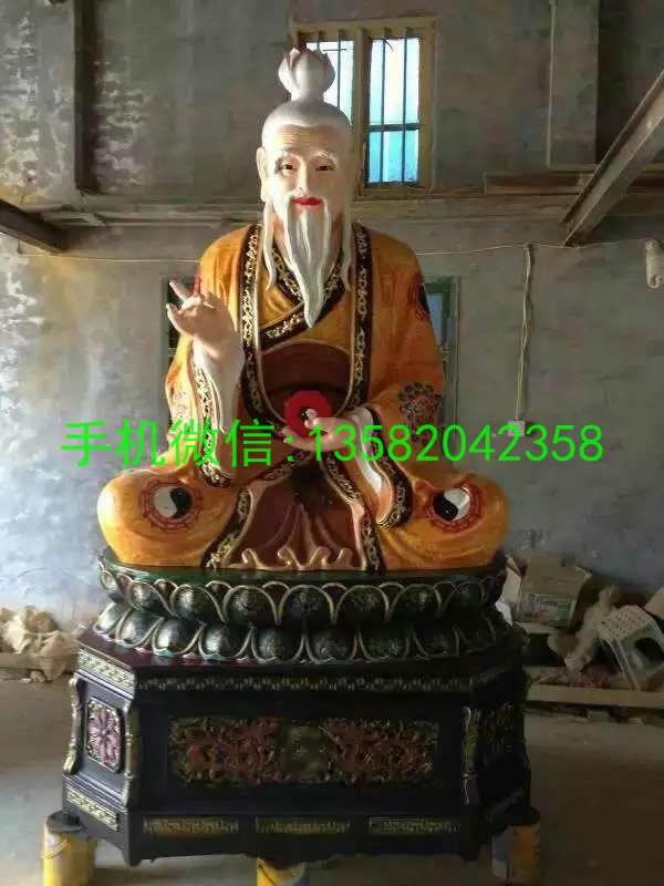 三清天尊神像彩绘 (6)