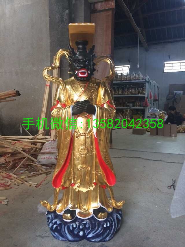 站相四海龙王