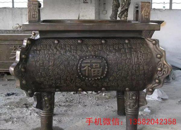 铜鼎